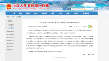 北江发生今年第2号洪水!上游水库群拦洪削峰 北江发生今年第2号洪水!上游水库群拦洪削峰