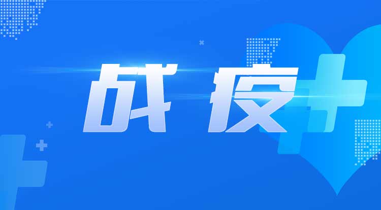 免费核酸检测，海珠常态防疫都安排上了！