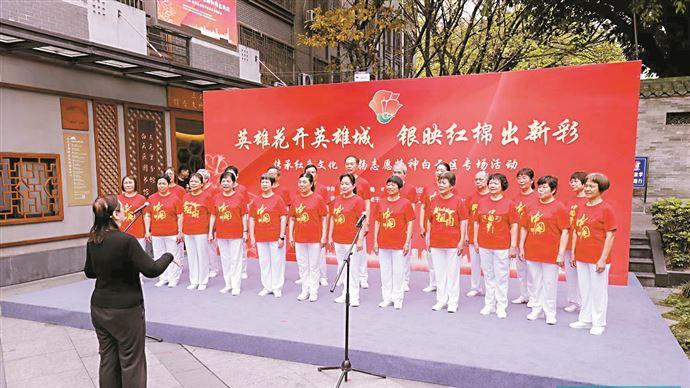 广州“银映红棉”红色研学活动启动