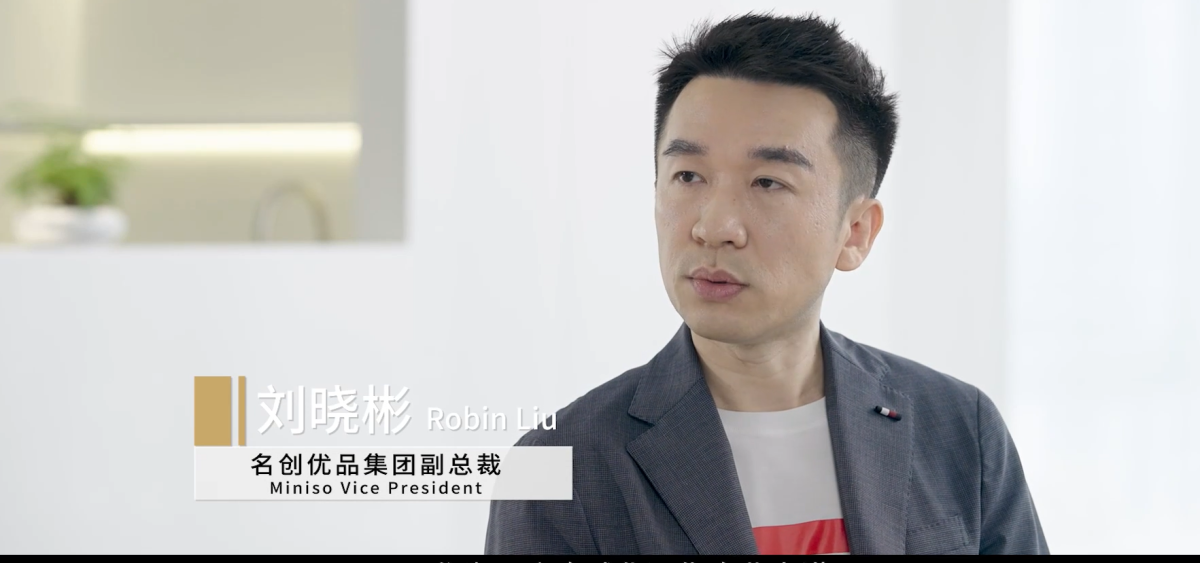 Southcn Show | How does Miniso develop into a global new consumer enterprise? Southcn Show | How does Miniso develop into a global new consumer enterprise?
