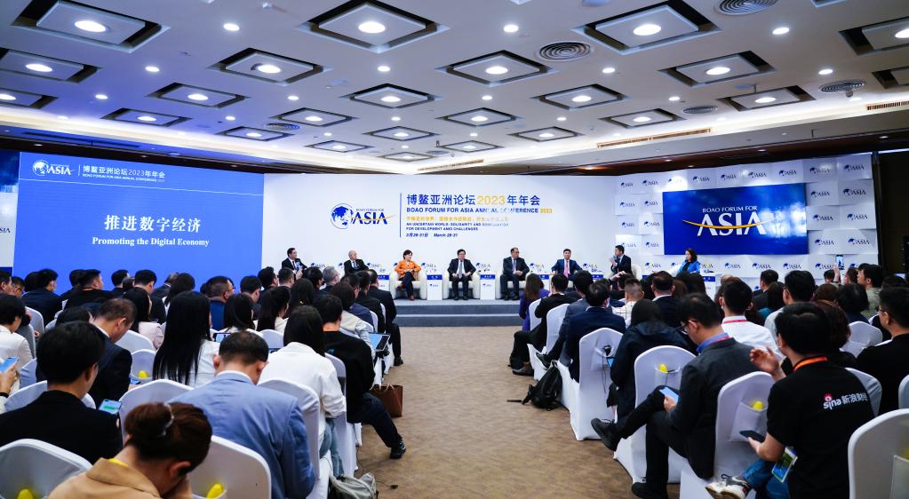 3月29日，博鳌亚洲论坛2023年年会举行“推进数字经济”分论坛。新华社记者樊雨晴 摄