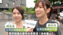 台青在湾区|台湾网红逛省博,突感“四阿哥”来到跟前 台青在湾区|台湾网红逛省博,突感“四阿哥”来到跟前