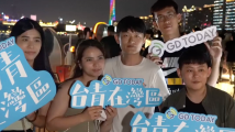 台青在湾区|参观创业基地,多数台青盼了解更多大陆资讯 台青在湾区|参观创业基地,多数台青盼了解更多大陆资讯