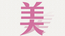 南方图评|字里心间说报告 南方图评|字里心间说报告