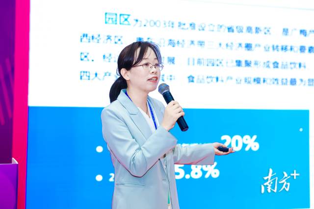 广梅产业园科技和经济发展局局长蔡例杏作广梅产业园预制菜产业招商推介。