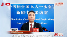 新代表上线② | 全国人大代表杨登辉:“新工匠”为制造业高质量发展提供强有力的人才支撑 新代表上线② | 全国人大代表杨登辉:“新工匠”为制造业高质量发展提供强有力的人才支撑