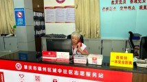 “广东好人”李凤兰:把志愿服务当第二职业 主动做孤寡老人看护人 “广东好人”李凤兰:把志愿服务当第二职业 主动做孤寡老人看护人