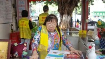 “广东好人”李想葵:12岁那年,她发现自己站不直了…… “广东好人”李想葵:12岁那年,她发现自己站不直了……