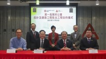 香港首批简约公屋项目招标结果出炉!12月起动工 香港首批简约公屋项目招标结果出炉!12月起动工