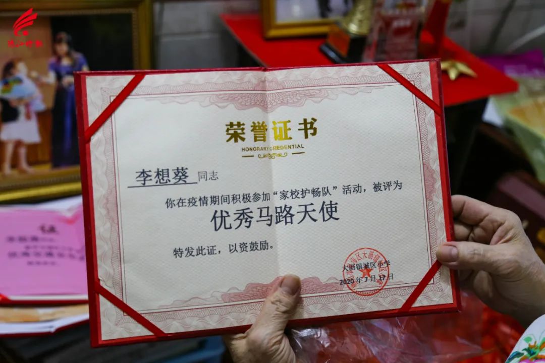 李想葵被评为“优秀马路天使”。