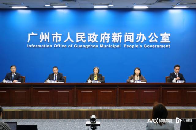 2023年“读懂中国”国际会议（广州）新闻发布会现场。