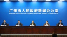 2023“读懂中国”国际会议12月在穗举办!亮点看这里 2023“读懂中国”国际会议12月在穗举办!亮点看这里