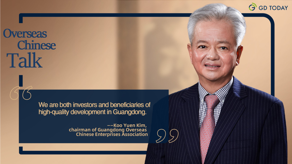 We are both investors and beneficiaries of high-quality development in Guangdong: chairman of Guangdong Overseas Chinese Enterprises Association