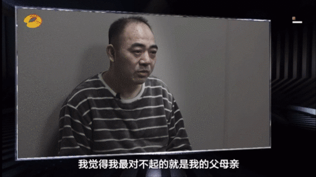图片来源：电视专题片《忠诚与背叛——2022湖南反腐警示录》