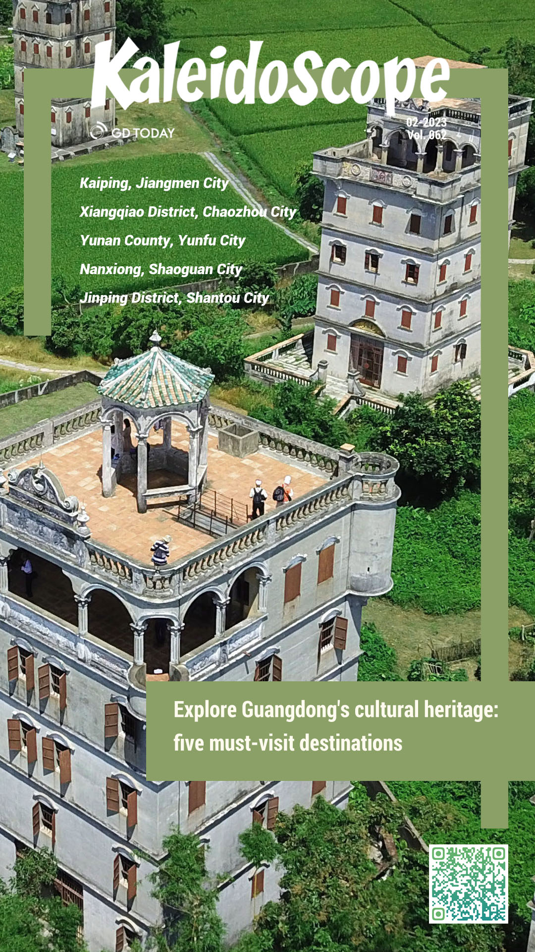 ### Discovering the Hidden Gems of Guangdong Tourist Attractions: A Comprehensive Guide