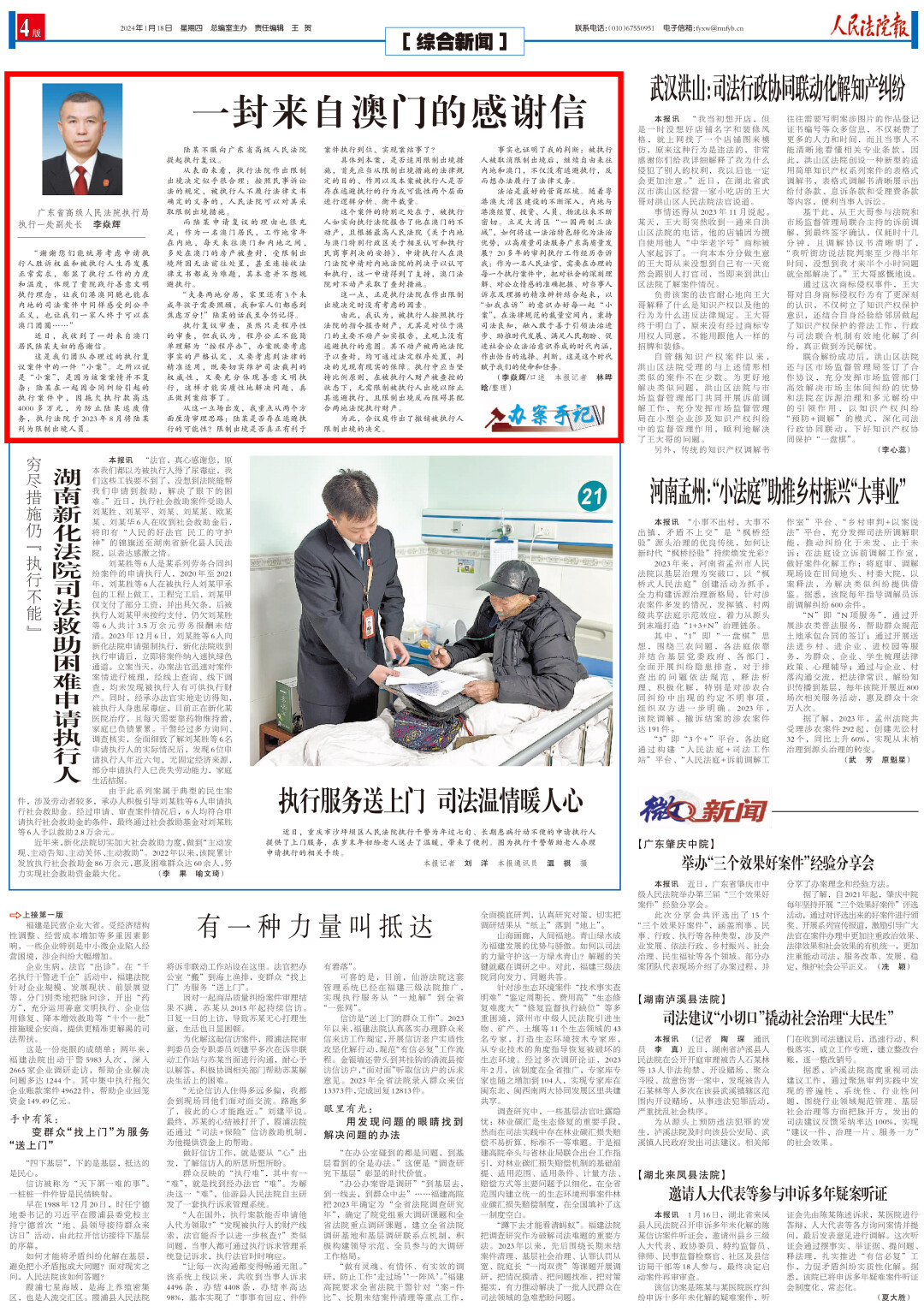 時尚音樂服裝店（服裝店鋪音樂曲推薦）