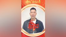 易建联申请出战!邀全国朋友到广东过大年 易建联申请出战!邀全国朋友到广东过大年