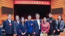 广东代表团3人当选中国影协第十一届理事 广东代表团3人当选中国影协第十一届理事