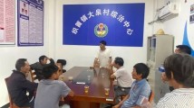 “依法、用法和普法”,阳江阳西县织篢镇为何“花开两朵”创建两个民主法治村? “依法、用法和普法”,阳江阳西县织篢镇为何“花开两朵”创建两个民主法治村?