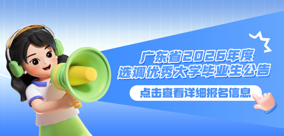 教育清透轻拟物上传 (13).png