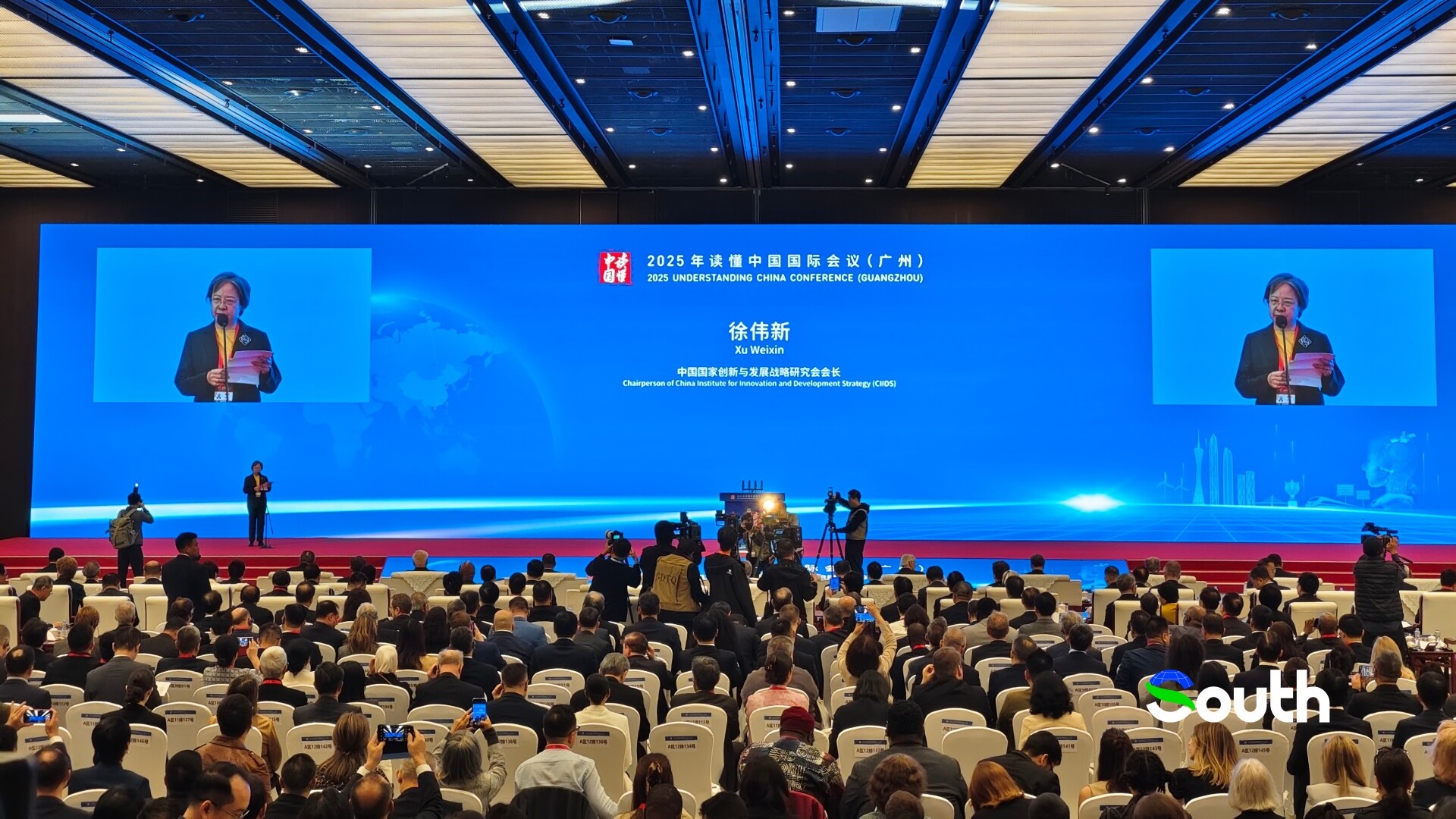 2025 Understanding China Conference kicks off in Guangzhou