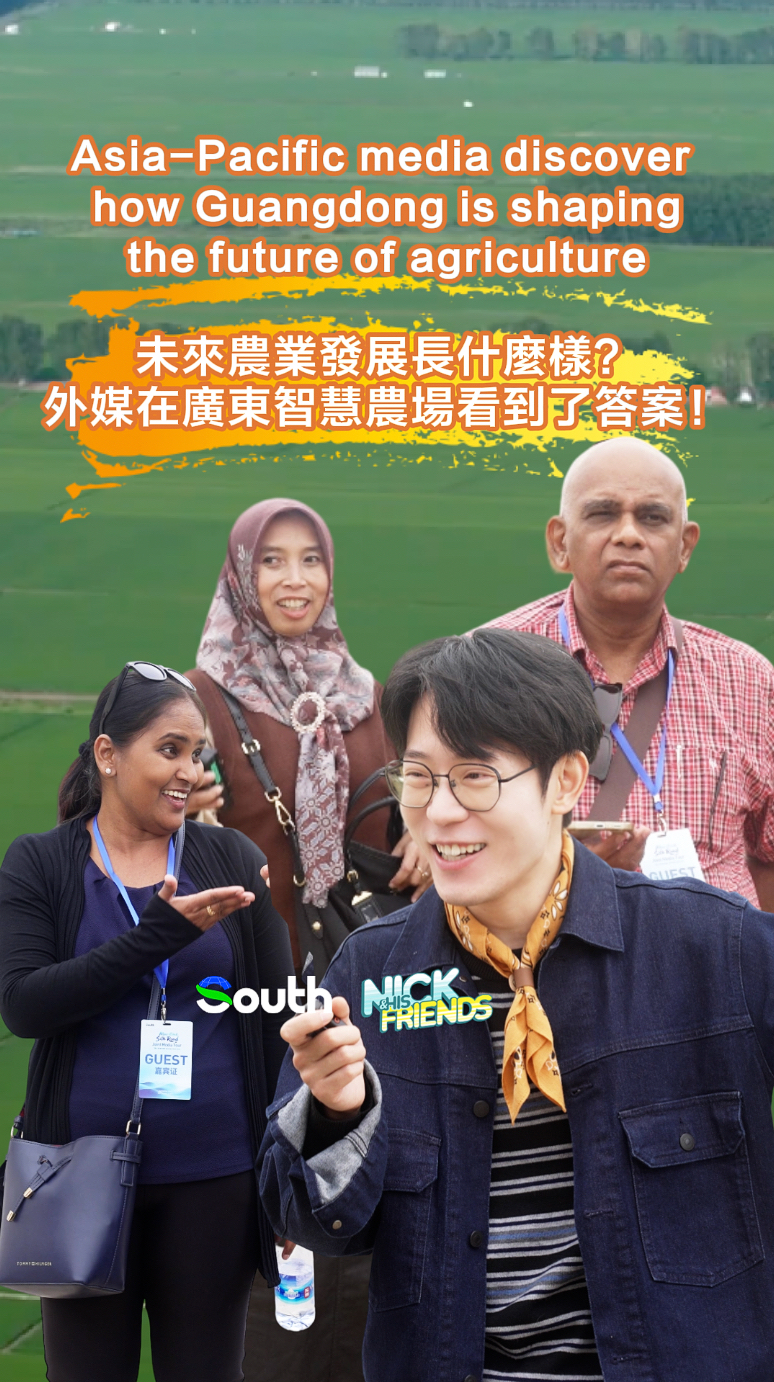 Asia-Pacific media discover how Guangdong is shaping the future of agriculture