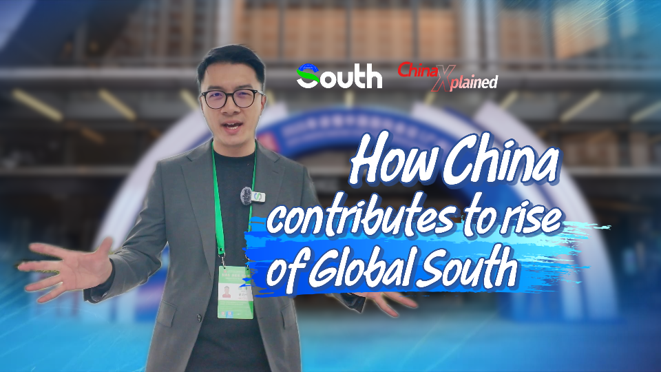 China Xplained | How China contributes to rise of Global South