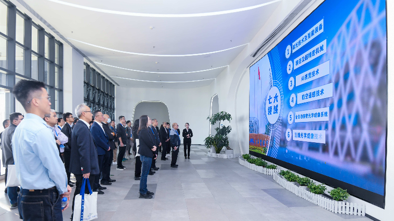 科技专家走进佛山季华实验室，探索技术突破与产业协同新路径