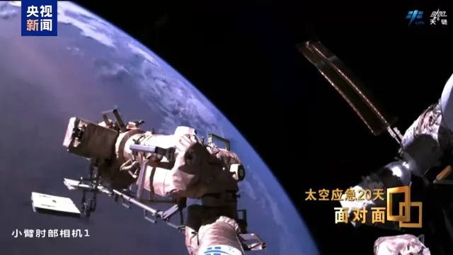 返回舱玻璃出现三角形贯穿性裂纹！神二十航天员推迟回地球