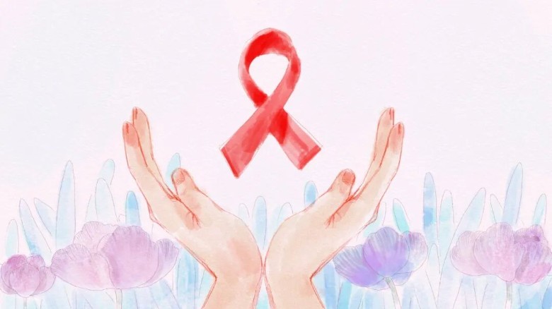 防艾不用慌，三道防线守健康｜世界艾滋病日