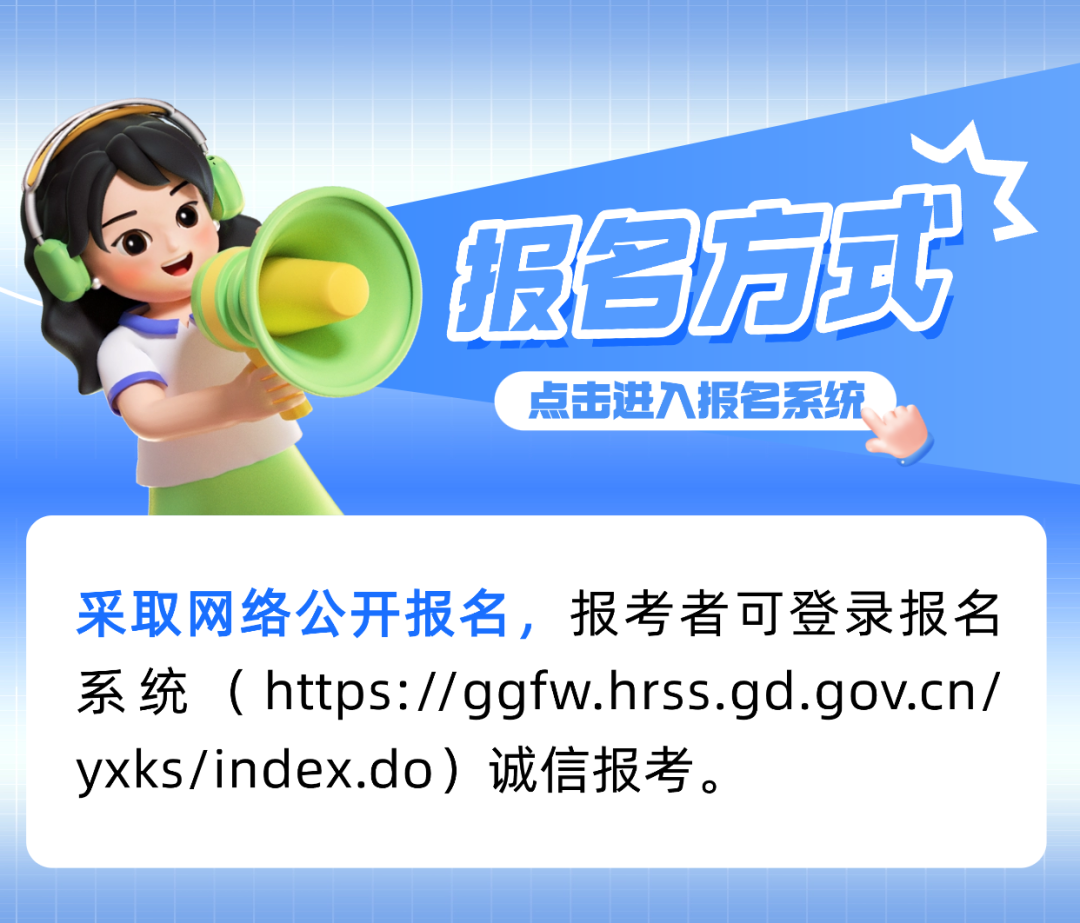 教育清透轻拟物上传 (21).png