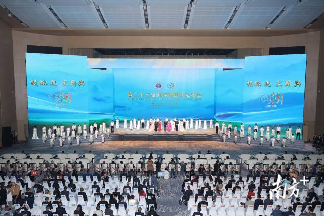 第二十三届国际潮团联谊年会在潮州举办。通讯员供图