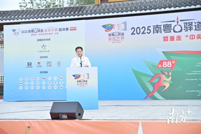 广东省户外运动协会会长易洪陶讲话。 广东省户外运动协会会长易洪陶讲话。