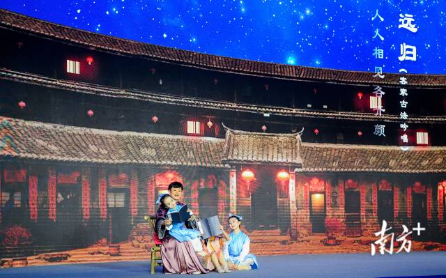 客商大会上，当地组织了山歌剧表演。南方+记者  何森垚 摄