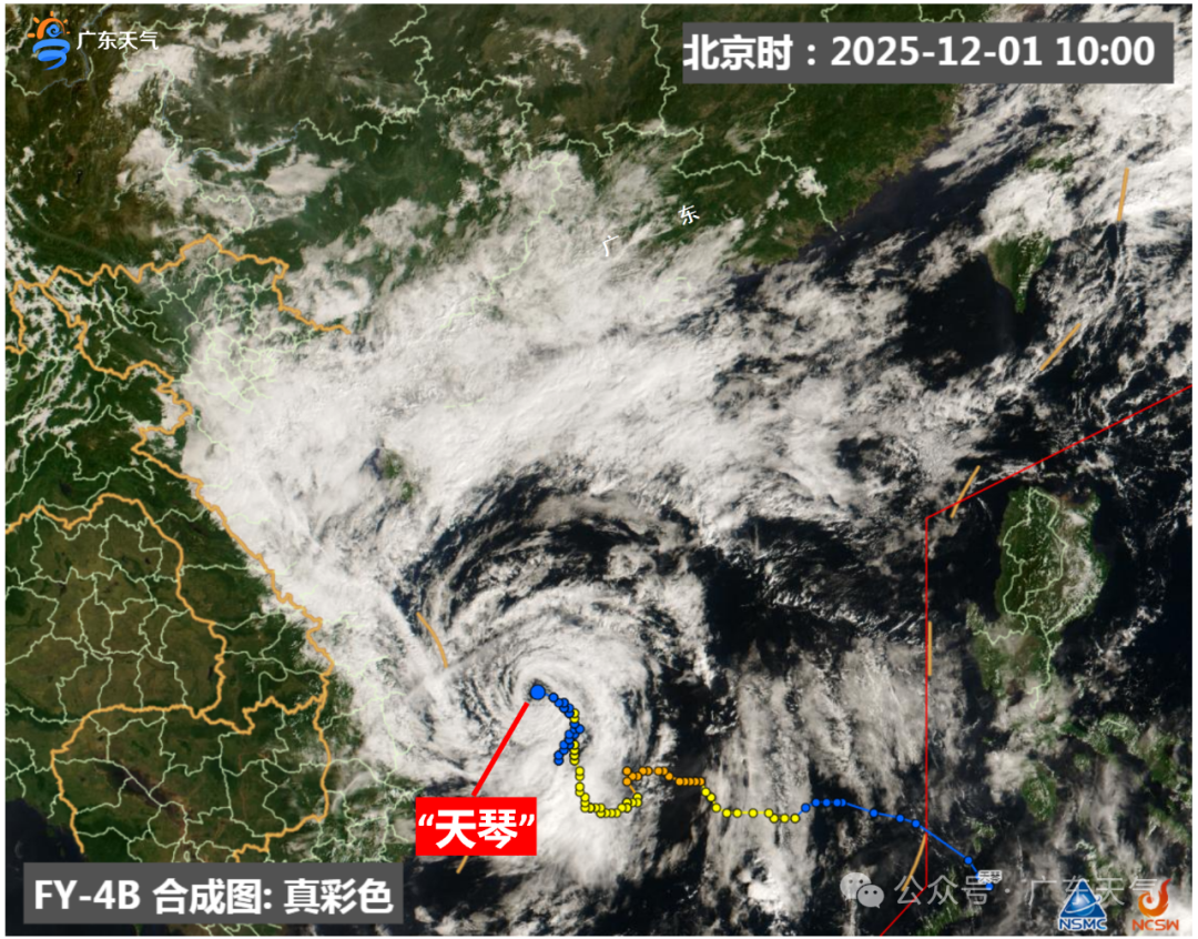 森林火灾危险等级为高！中弱冷空气影响广东天气仍干燥
