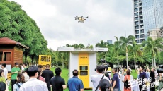 Drone delivery makes its way to park