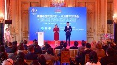 Chinese, French youth dialogue on Chinese modernization held in Paris