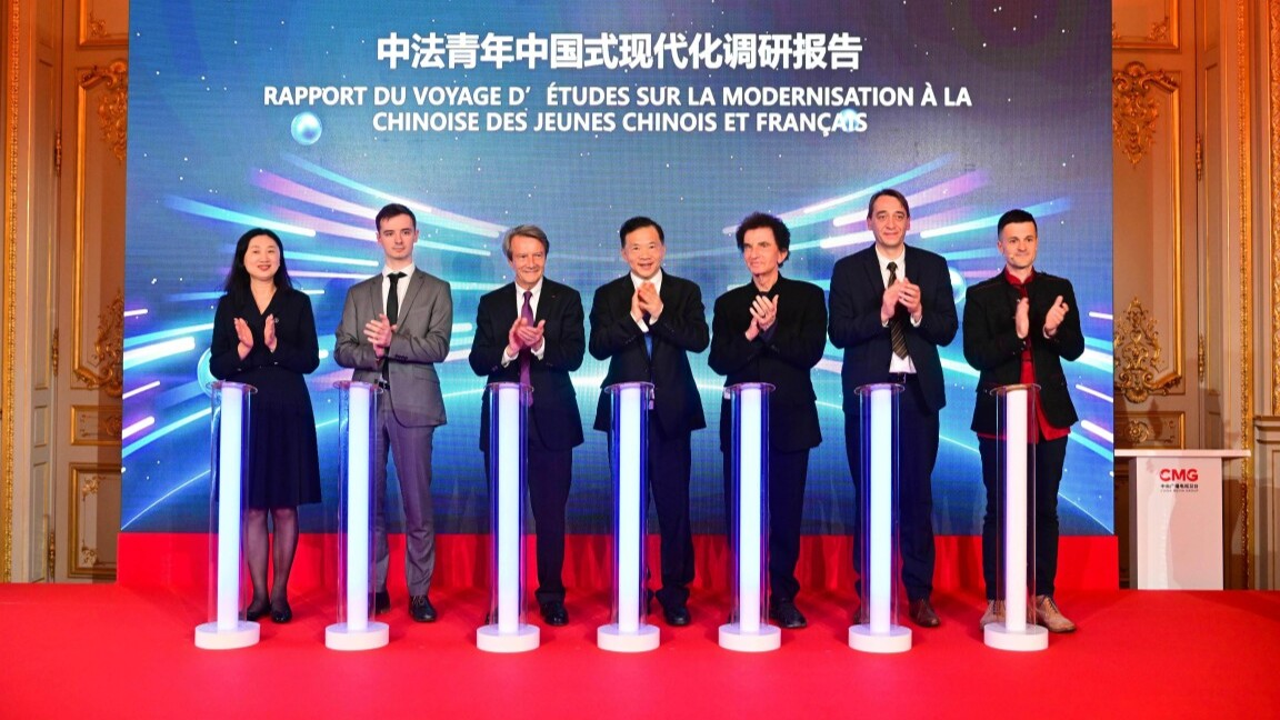 共话未来！“读懂中国式现代化——中法青年对话会”在巴黎成功举办