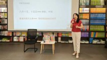 带孩子品读诗词中的传统文化,荆方在羊城书展分享《古诗词里的博物课》 带孩子品读诗词中的传统文化,荆方在羊城书展分享《古诗词里的博物课》