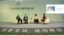 《在白亮的星星之间:姜二嫚的世界》新书分享会举办 《在白亮的星星之间:姜二嫚的世界》新书分享会举办