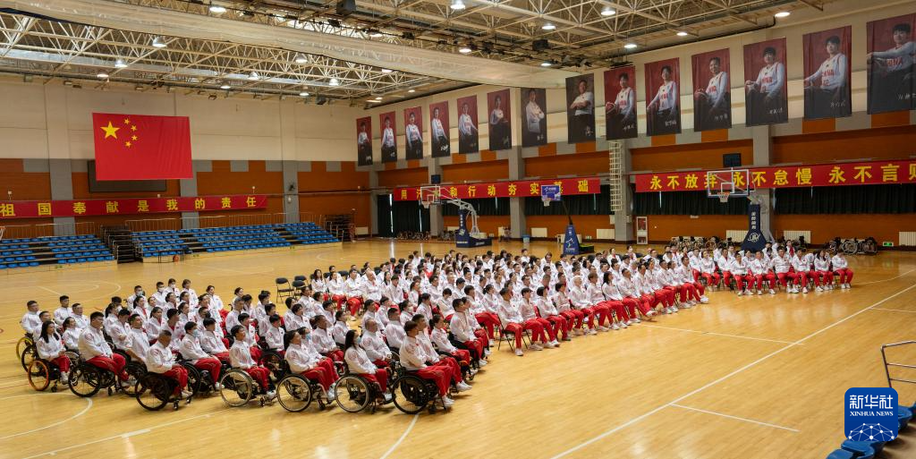 8月20日，巴黎残奥会中国体育代表团出征动员大会在北京举行。巴黎残奥会将于8月28日至9月8日在法国举行。这是代表团成员在分会场出席大会。新华社记者 才扬 摄