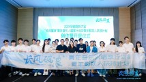 聚焦青年音乐人、影视人成长,“长风破浪”计划创作营在佛山开营 聚焦青年音乐人、影视人成长,“长风破浪”计划创作营在佛山开营