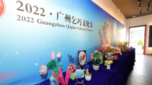 天河民俗金字招牌:广州乞巧文化节启动! 天河民俗金字招牌:广州乞巧文化节启动!