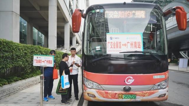 收藏！广交会期间公共交通出行超全指引