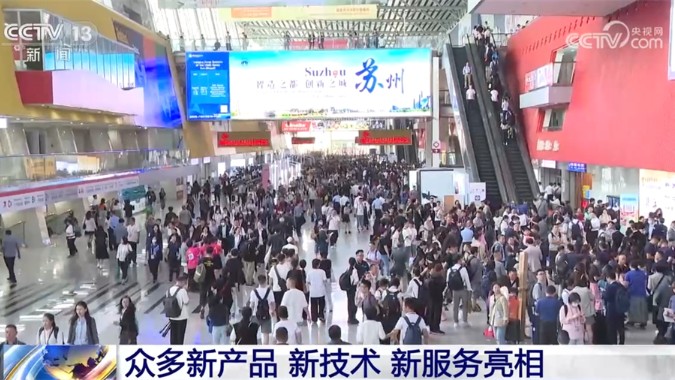 数说广交会新亮点：众多新产品、新技术、新服务亮相