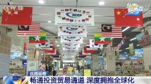 十年携手共进 十年春华秋实 十年携手共进 十年春华秋实