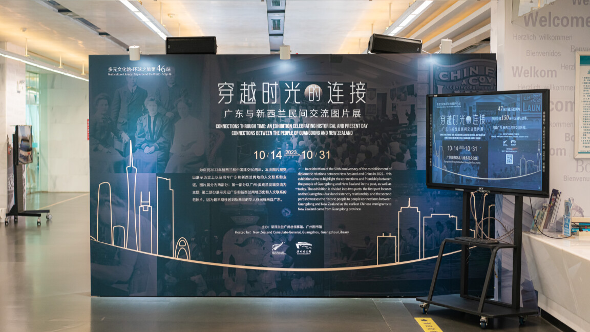Exhibition featuring GD-NZ historical friendship underway at Guangzhou Library