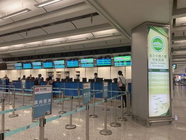 香港珠江客运售票处（香港中港城码头1字楼出境层珠江客运公司售票处、香港国际机场5楼抵达层E1/E2珠江客运公司售票处）