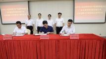 【“稳经济国企在行动”专题报道之二十三】恒健控股公司:创新基金发展模式 积极助力我省战略性产业布局 【“稳经济国企在行动”专题报道之二十三】恒健控股公司:创新基金发展模式 积极助力我省战略性产业布局
