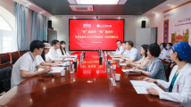 “医”路相伴,“唯”爱同行——致敬医务工作者,唯品会向中山一院捐赠爱心物资 “医”路相伴,“唯”爱同行——致敬医务工作者,唯品会向中山一院捐赠爱心物资